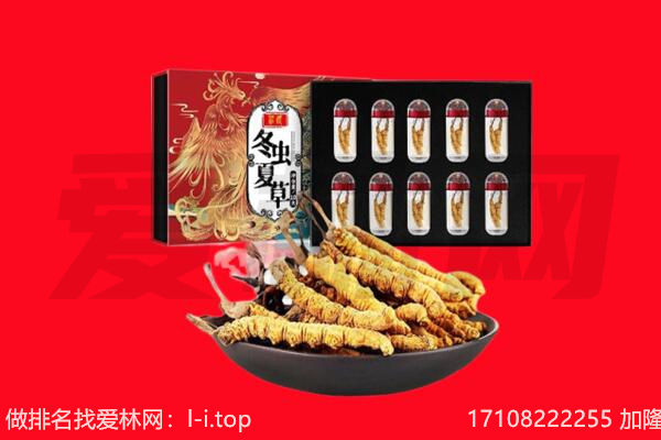 黔西南回收礼品
