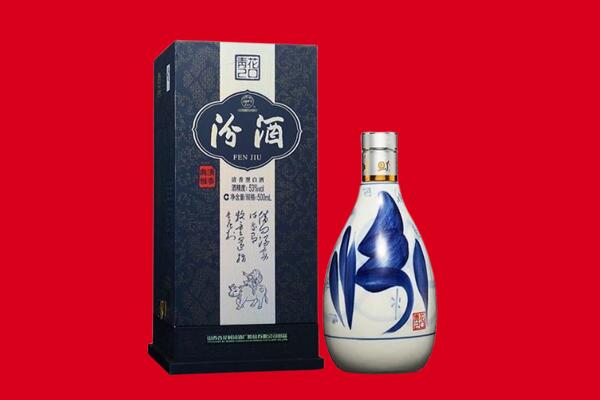 黔西南回收汾酒.jpg