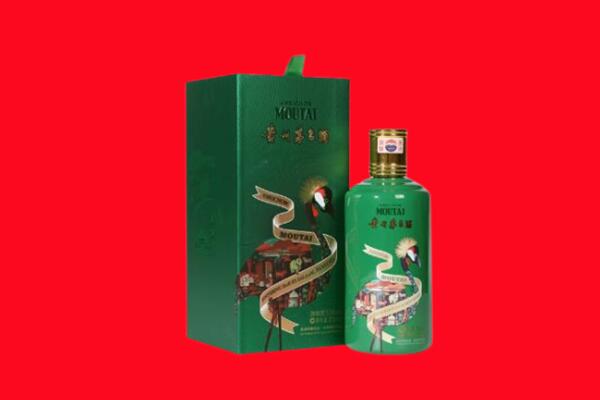 黔西南回收出口茅台酒.jpg