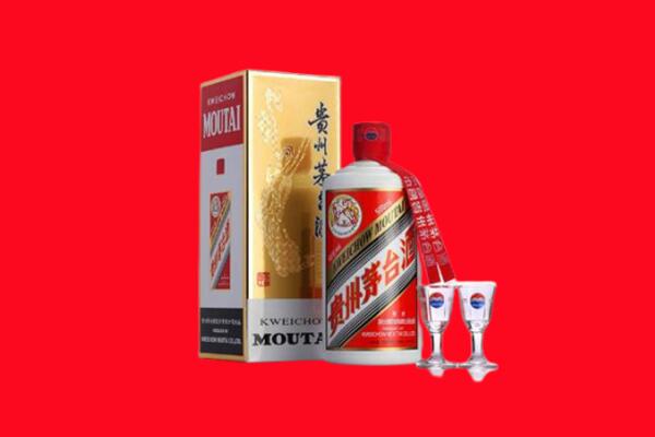 黔西南回收贵州茅台酒